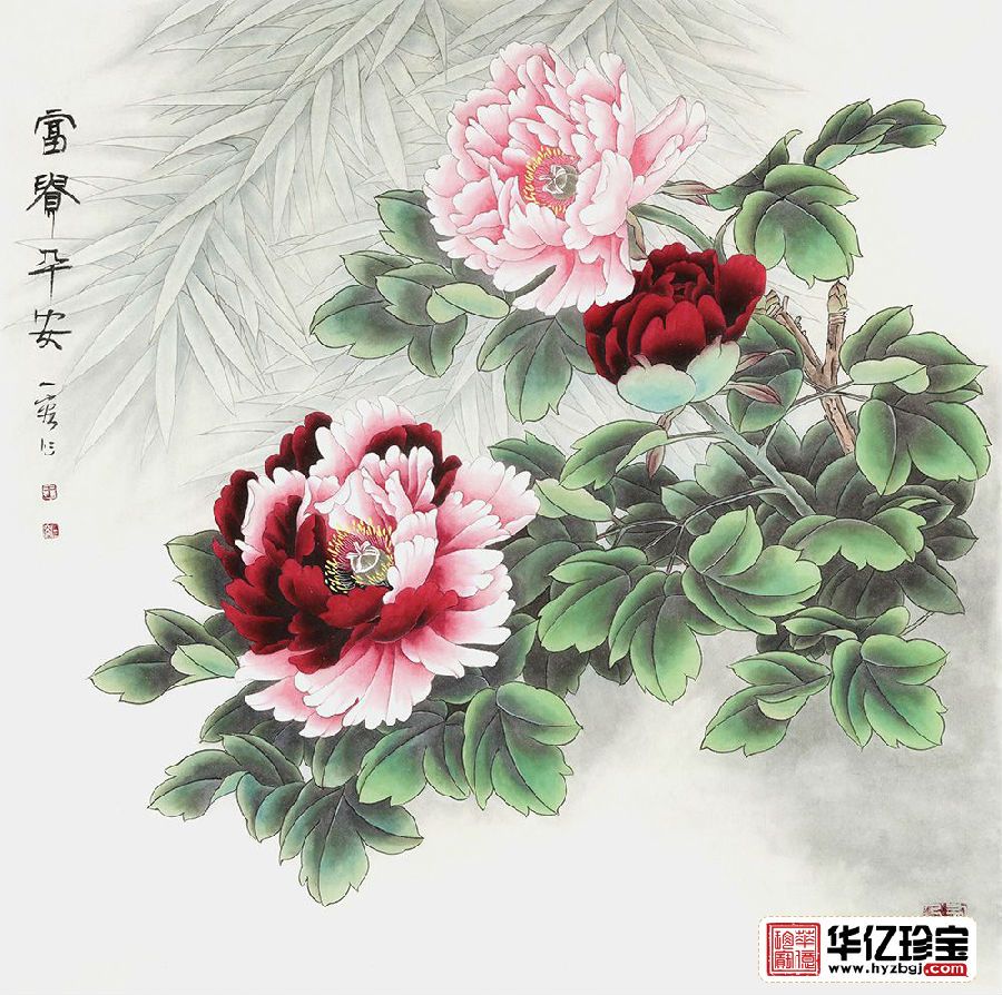 国画牡丹 王一容新品斗方花鸟画《富贵平安》