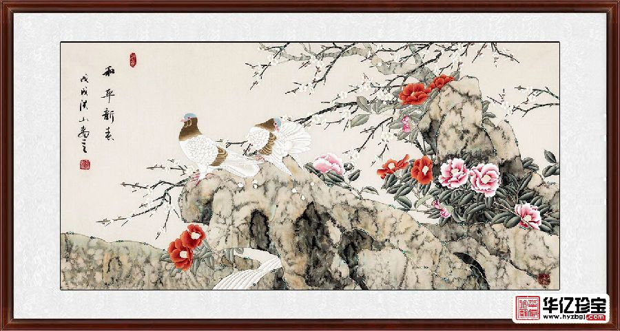 国家一JI美术师张洪山原创精品鸽子图《和平新春》