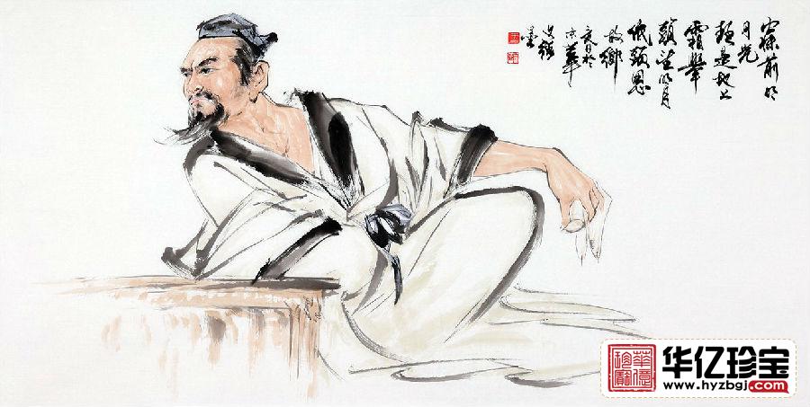 高士图 王文强四尺横幅写意人物画《静夜思·李白》