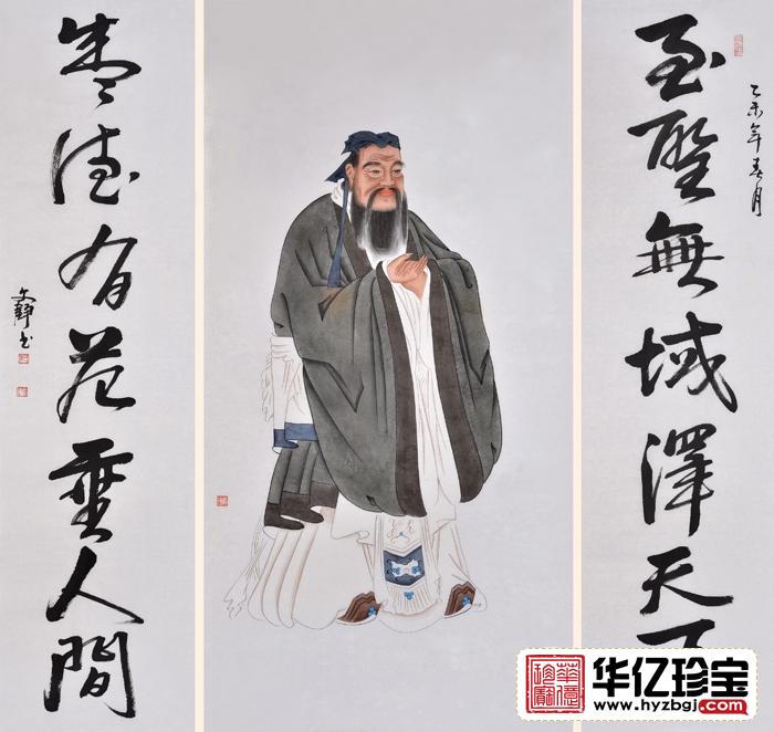 人物画名家何文铮工笔人物画作品孔子像 精品中堂画