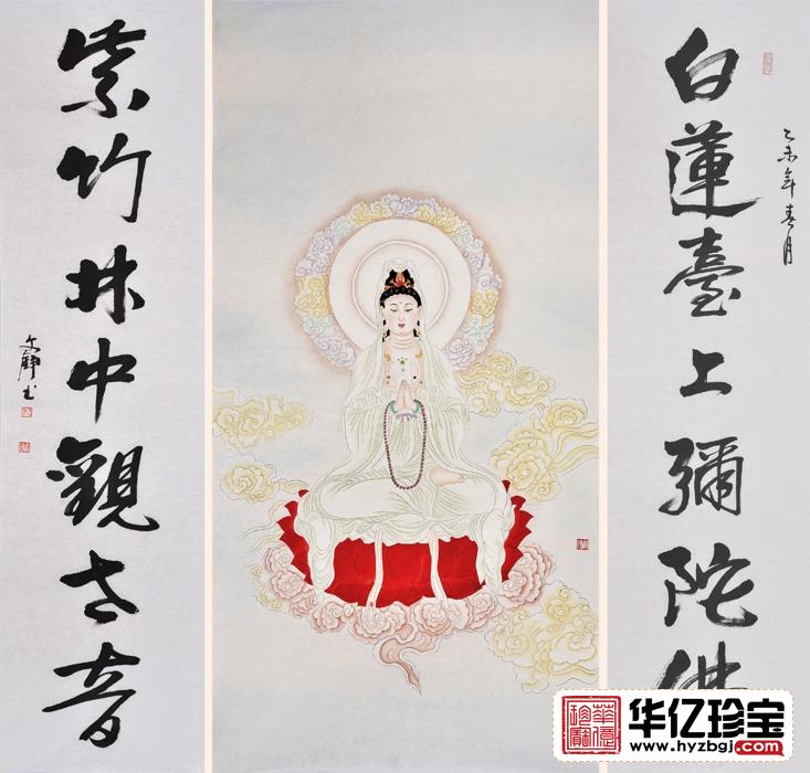 名家人物画观音像中堂画 何文铮工笔画作品