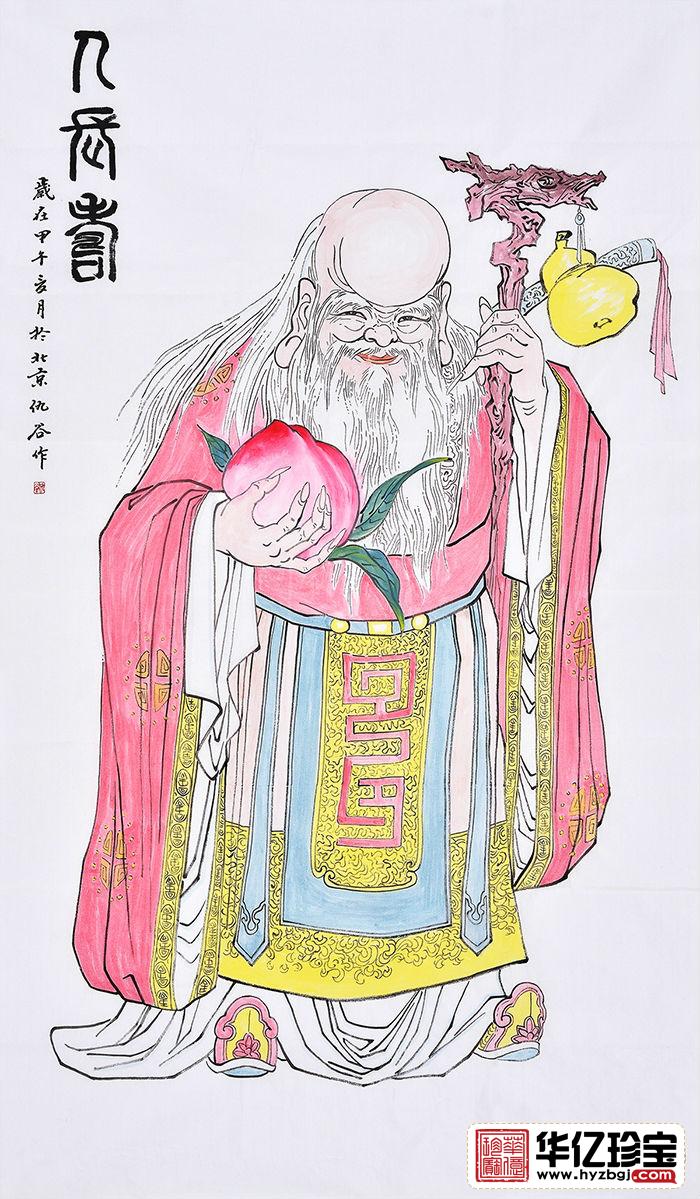 仇谷六尺竖幅工笔人物画作品《人长寿》