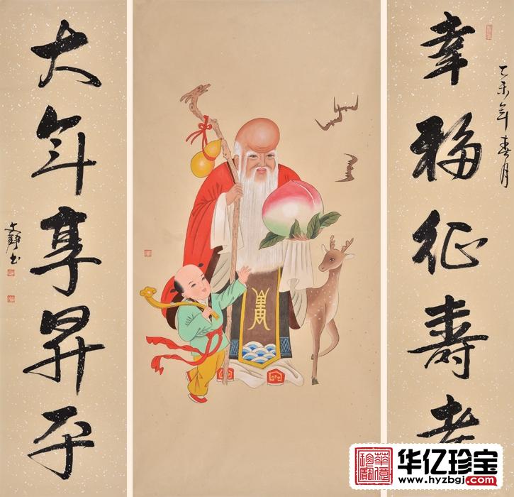 何文铮工笔人物画作品《中堂画寿星》 祝寿送礼必选
