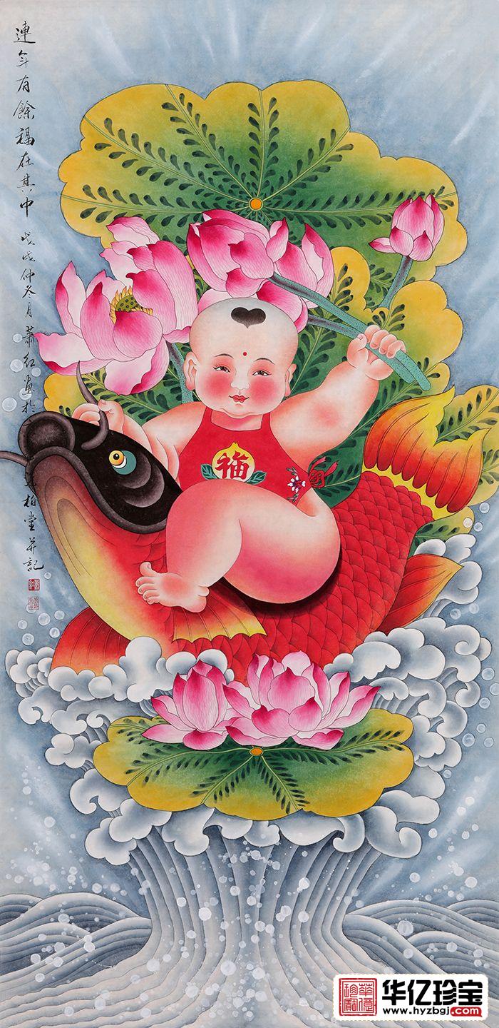 萧红老师新品人物画《连年有余，福在其中》