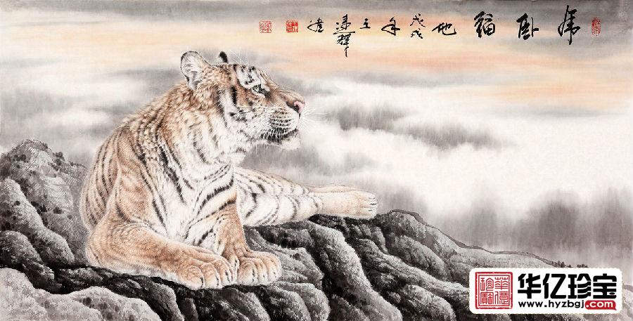 王建辉【精品】四尺横幅动物画 老虎图《虎卧福地》