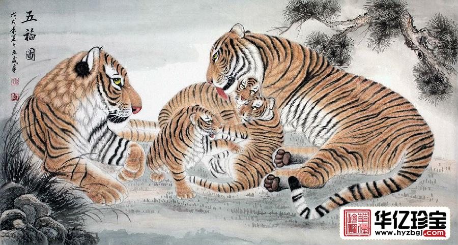 “博逸轩主”肖亚威六尺横幅经典动物画工笔虎《五福图》
