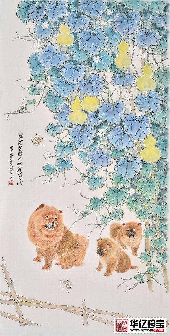 玄关挂画 羽墨四尺竖幅动物画 狗《墟落有归人 烟萝闻犬吠》