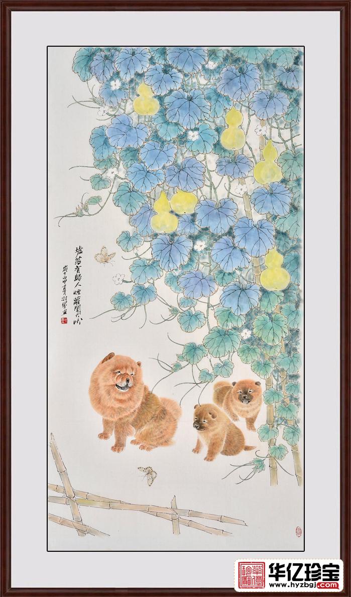 玄关挂画 羽墨四尺竖幅动物画 狗《墟落有归人 烟萝闻犬吠》