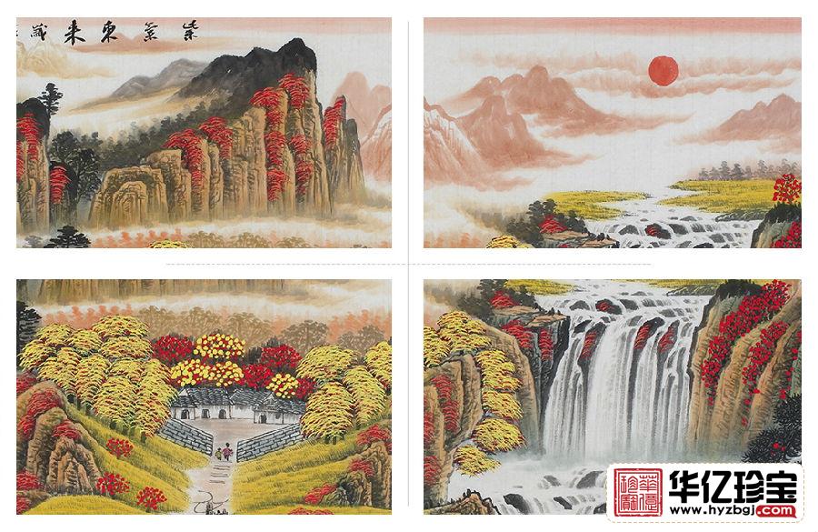李林宏手绘四尺金色聚宝盆山水画《紫气东来》