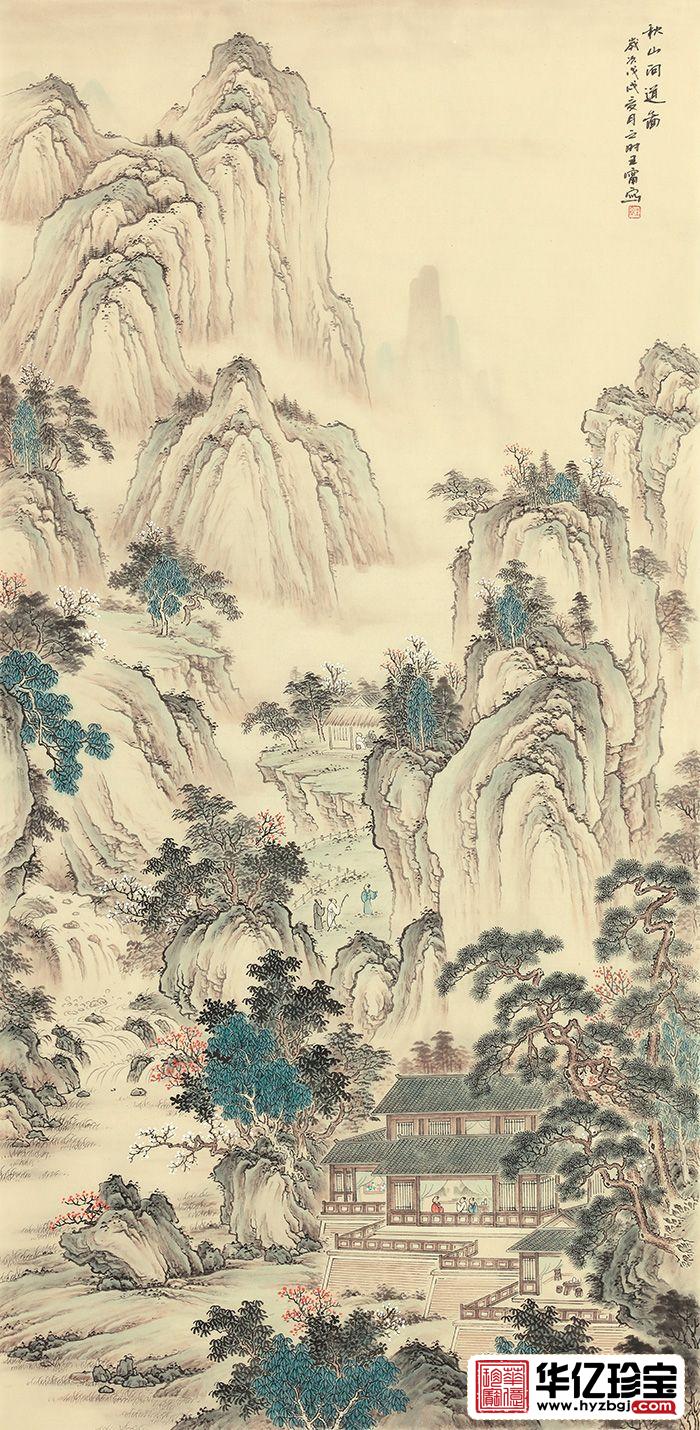 仿古山水画 王宁四尺竖幅山水画精品力作《秋山问道图》