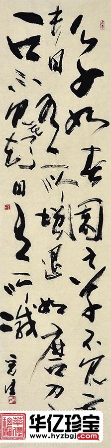 王晋生四尺竖幅草书作品《春园之草》书房办公室客厅书法字画