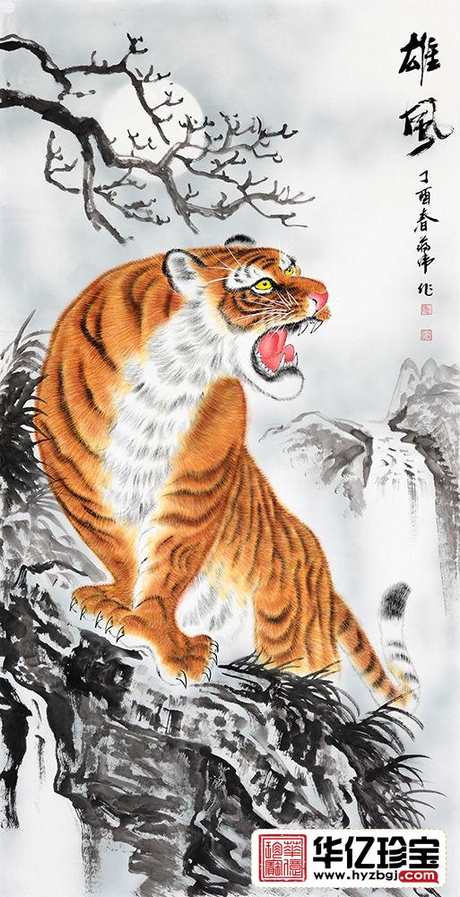 步步高升 蒋伟四尺竖幅写意动物画老虎《雄风》