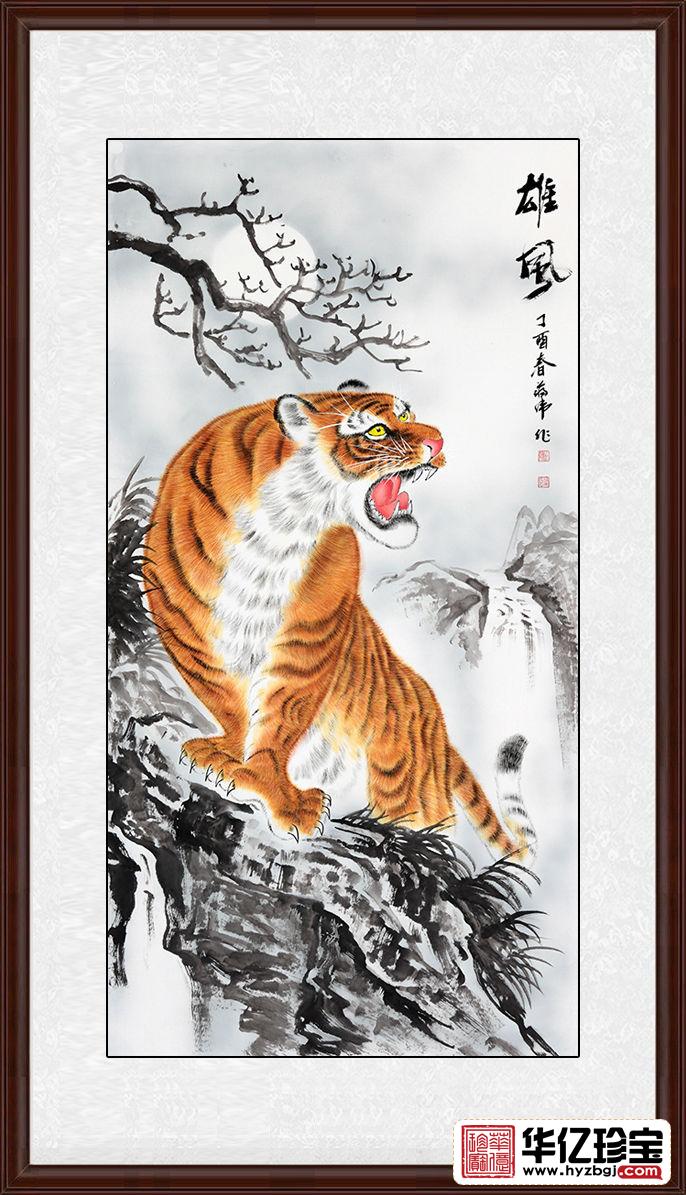 步步高升 蒋伟四尺竖幅写意动物画老虎《雄风》