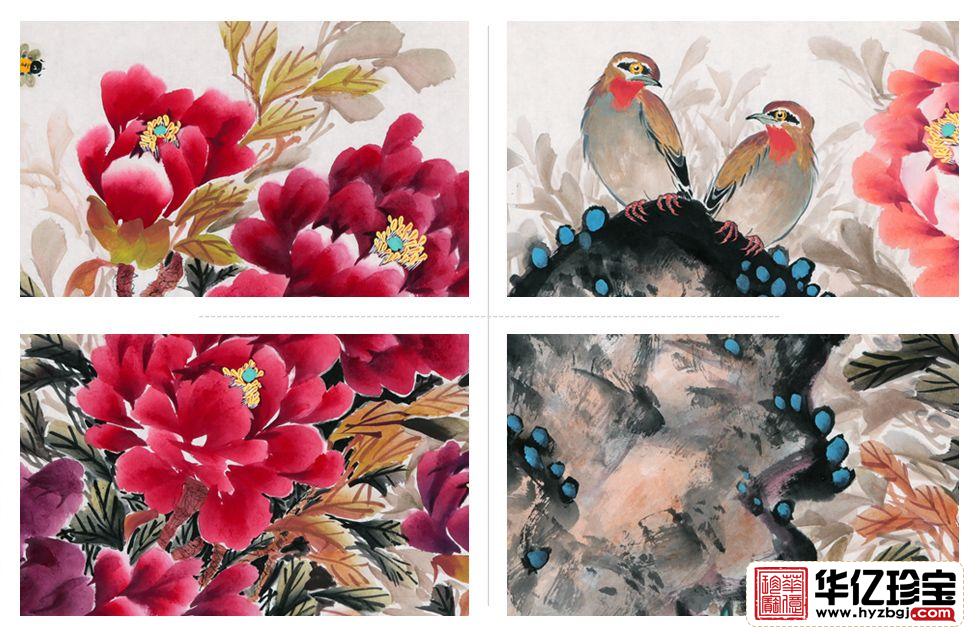 “牡丹仙子”萧红新品国画牡丹图《富贵长春》