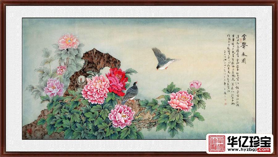 实力派画家王一容新品四尺国画牡丹《富贵永固》