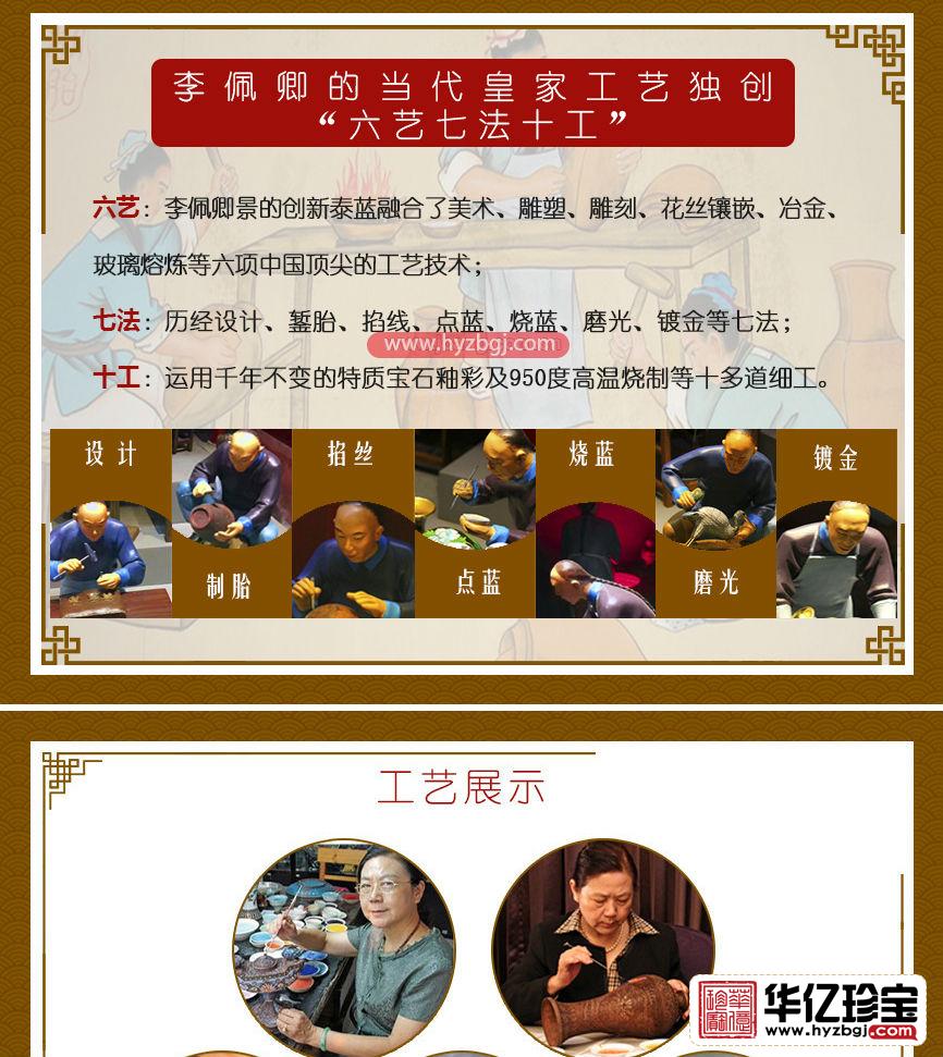  景泰蓝 28寸《春妹》 工艺礼品 摆件 高级摆件