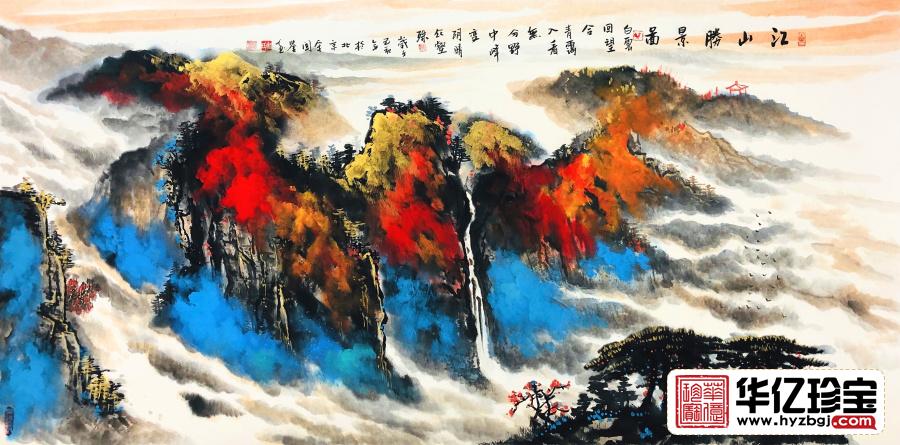宋闻鉴江山胜景图