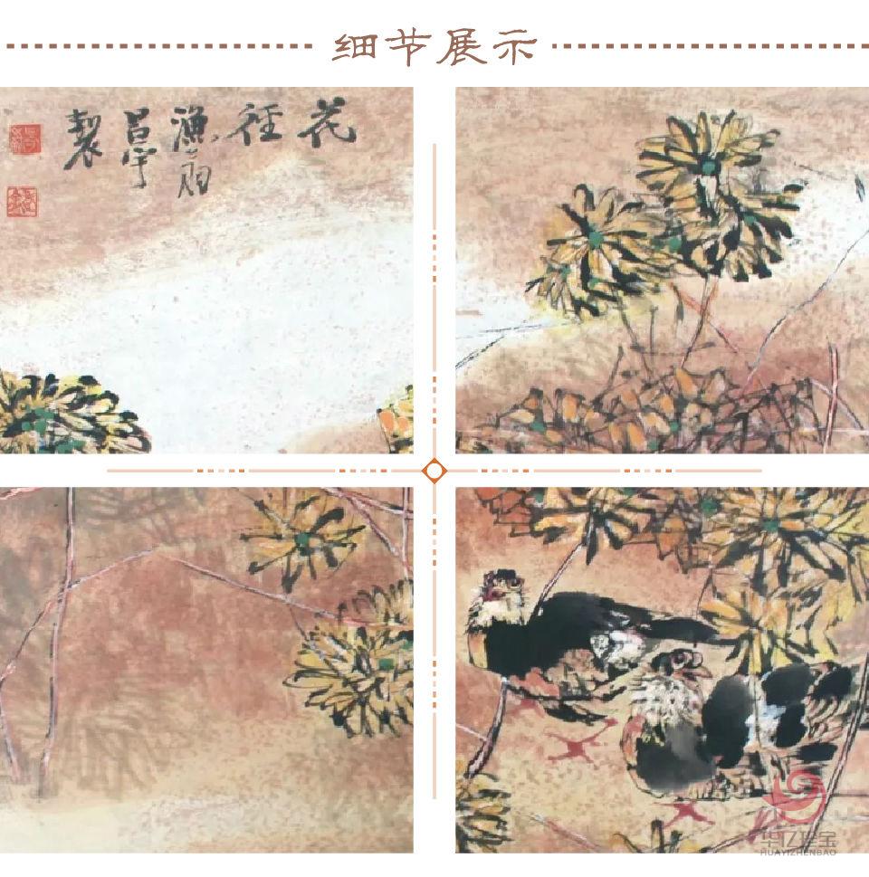 余昌宇作品定制《花》