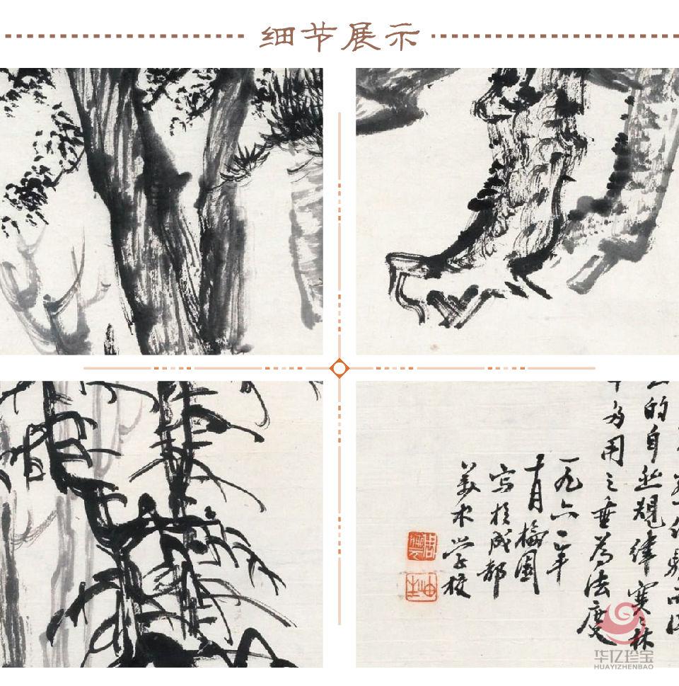 周抡园花鸟作品 