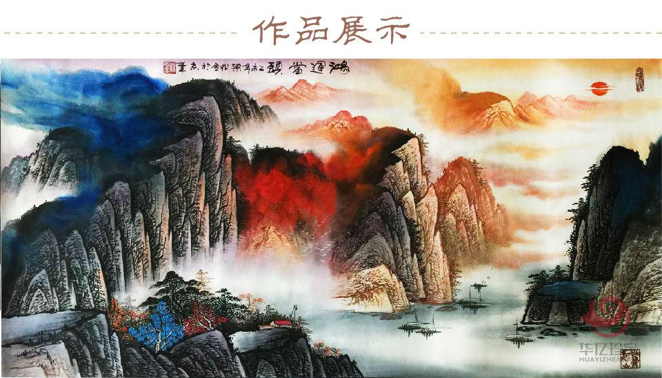 梁兆金《鸿运当头》泼墨画