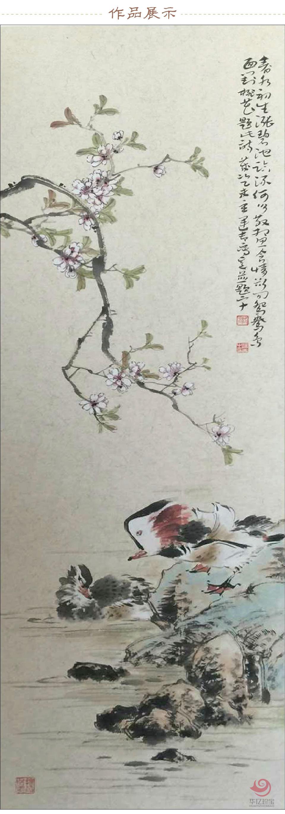 李大庆花鸟作品