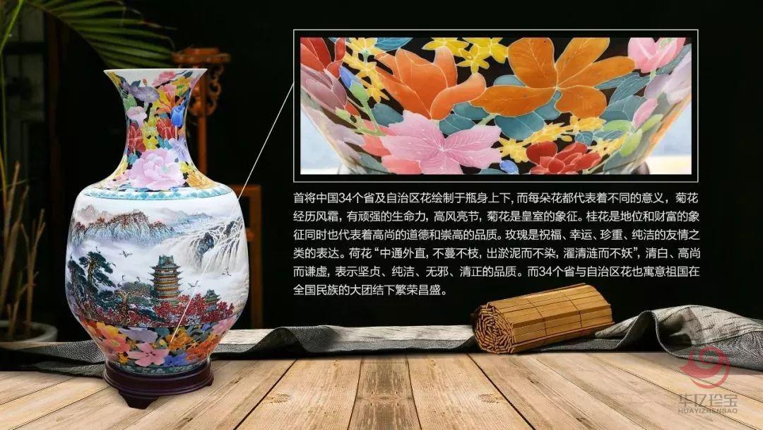 《盛世辉煌》中G尊