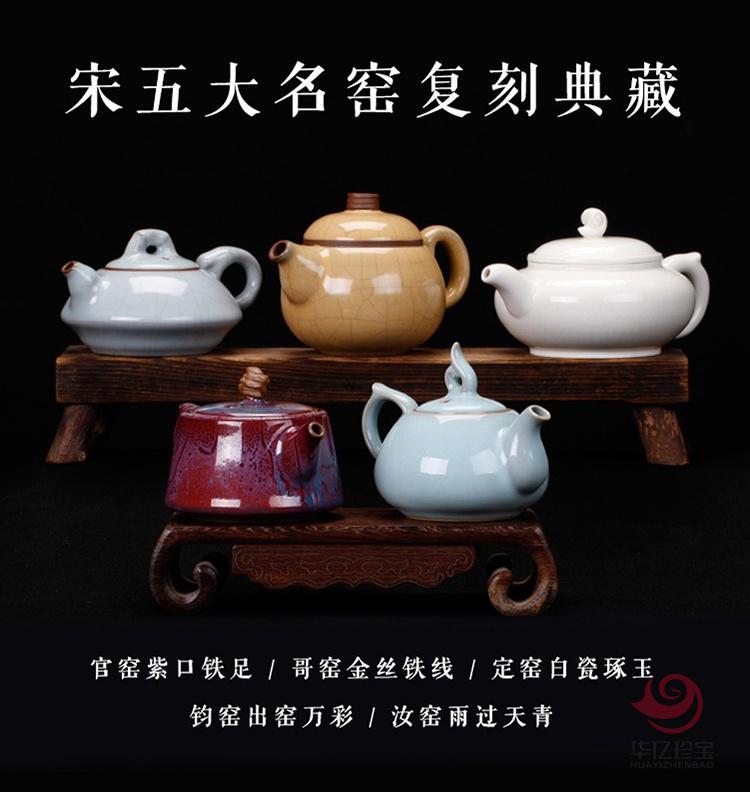 中G五大名窑复刻典藏壶