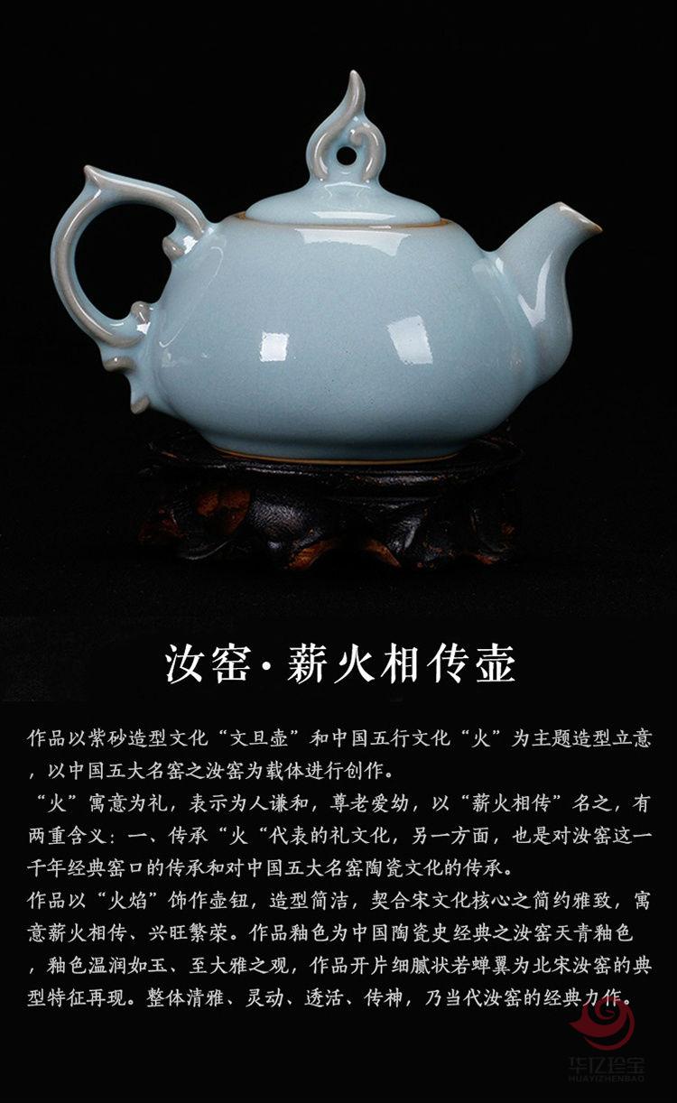 中G五大名窑复刻典藏壶