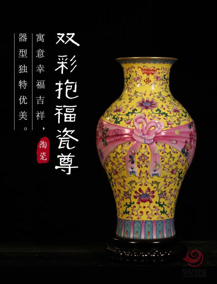 双彩抱福瓷尊