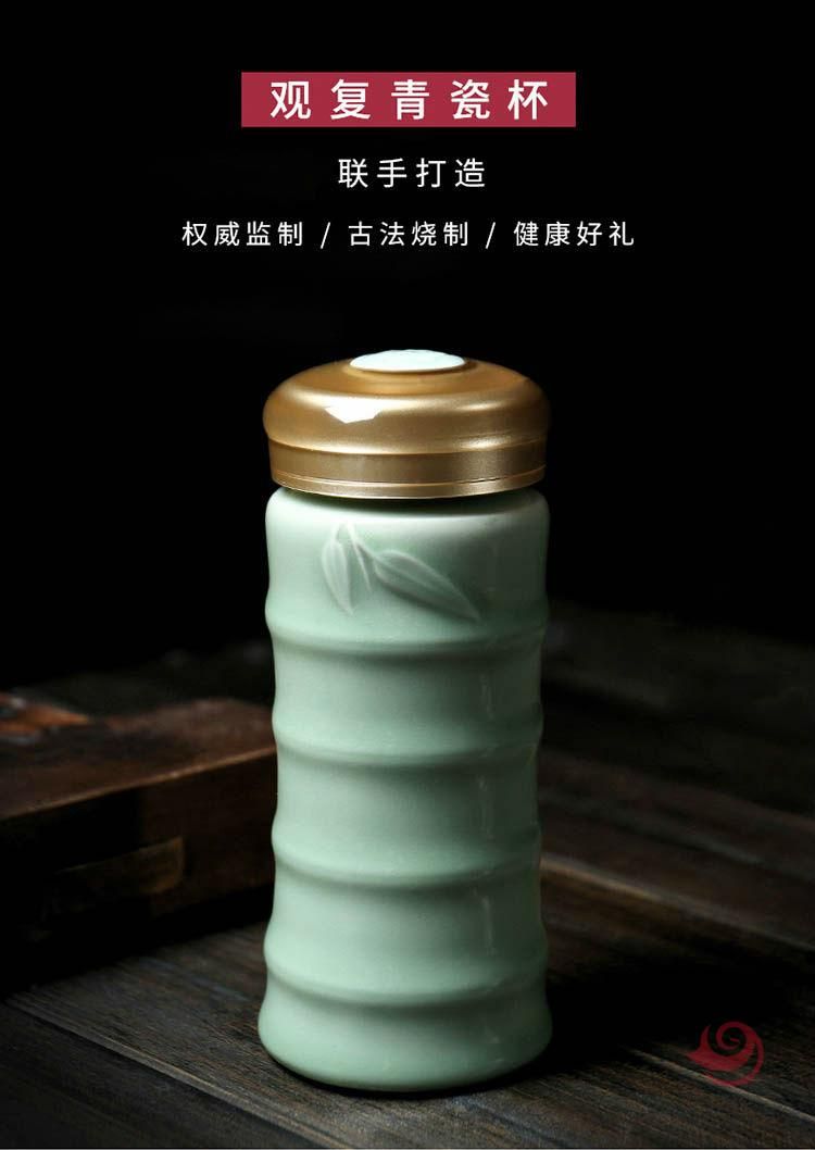 观复龙泉青瓷竹节杯