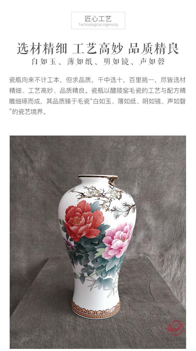 李日铭《花开富贵》釉下五彩瓶