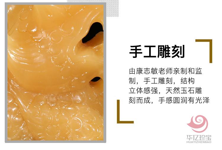 康志敏先生亲制和监制黄玉石貔貅摆件3套组