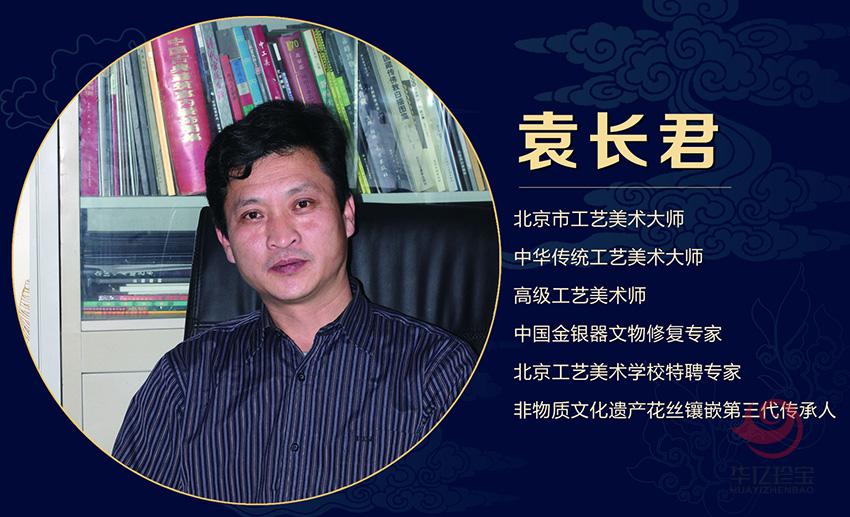 《雀舞太平》景泰蓝掐丝