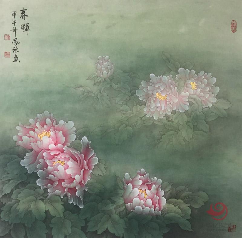 《春晖》牡丹国画孤品作品