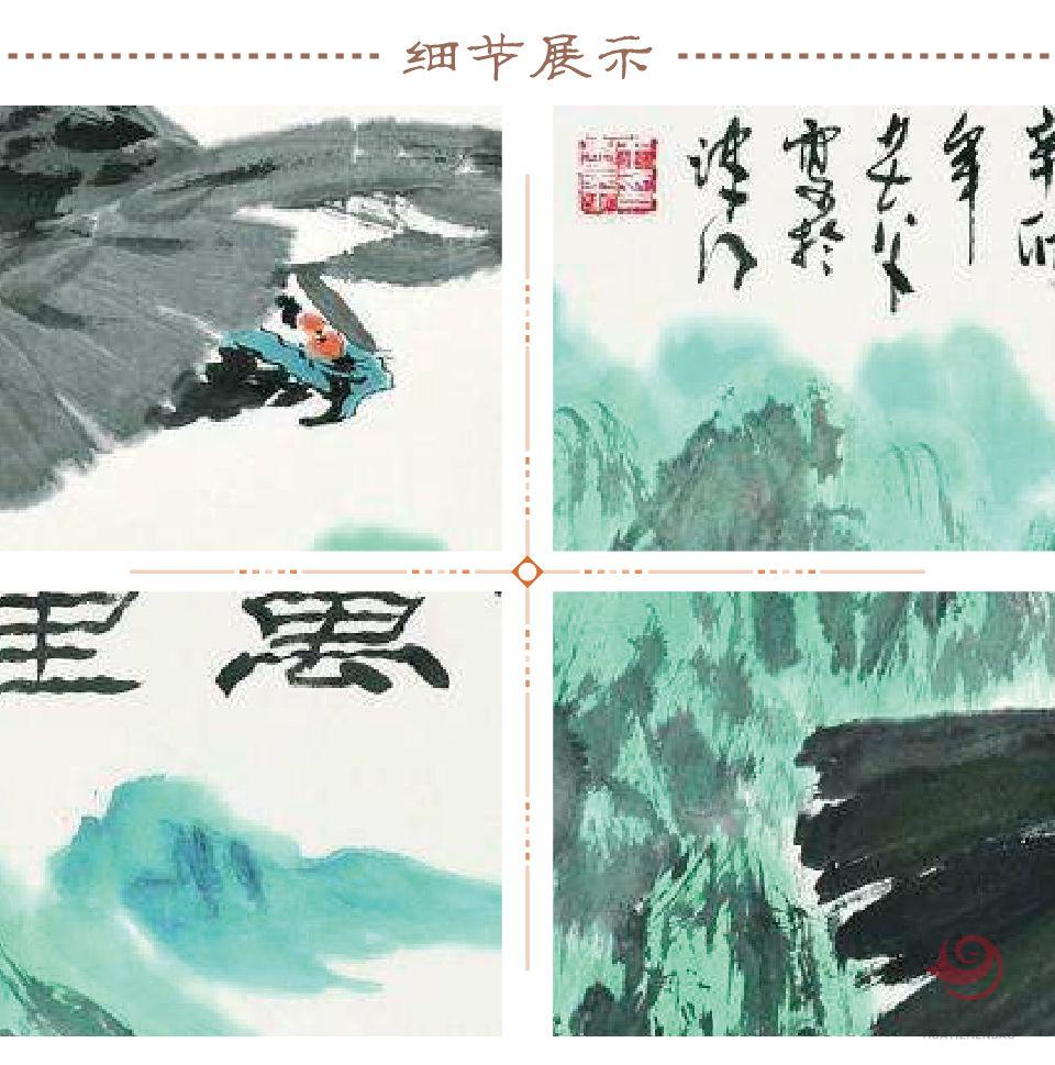 王书平《鹏程万里》孤品定制