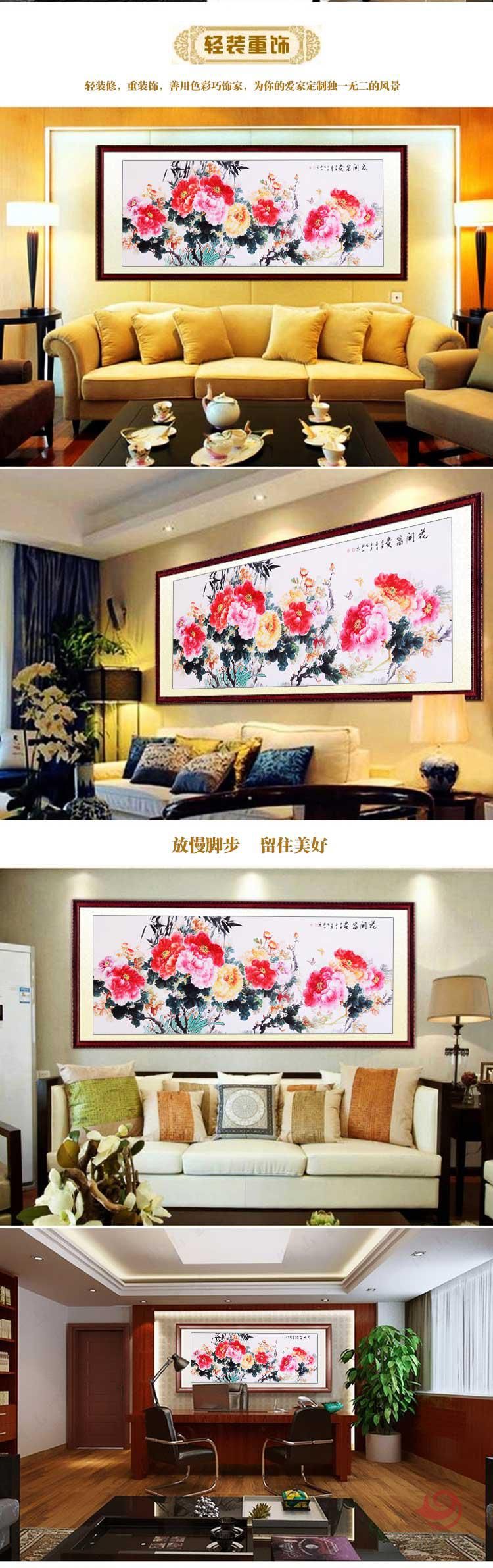 于建明/花开富贵图/12平尺/花鸟作品