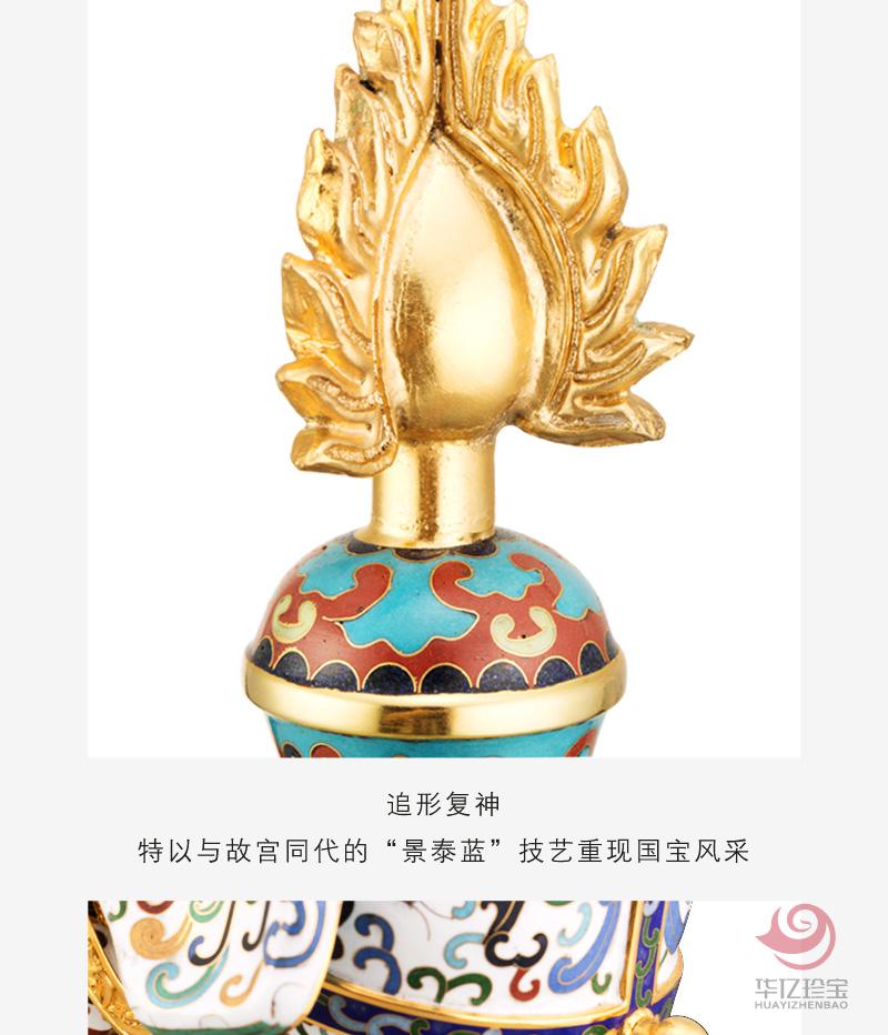 霍铁辉景泰蓝《太平有象》