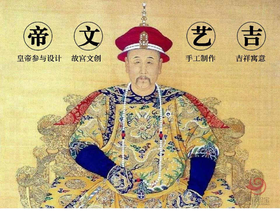 《万寿无疆》景泰蓝  米振雄大师创作