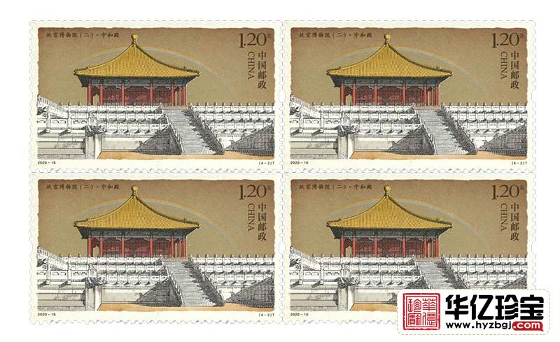 2020-16《故宫博物院（二）》特种邮票   四方联