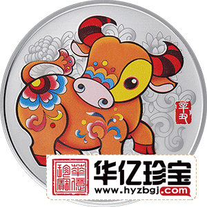 2021中G辛丑（牛）年金银纪念币   30克圆形银质彩色纪念币