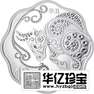 2021中G辛丑（牛）年金银纪念币   30克梅花形银质纪念币