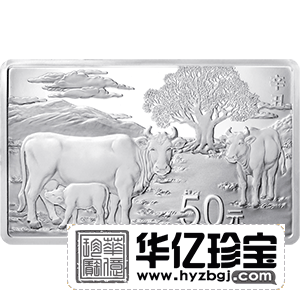 2021中G辛丑（牛）年金银纪念币   150克长方形银质纪念币