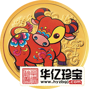2021中国辛丑（牛）年金银纪念币   3克圆形金质彩色纪念币