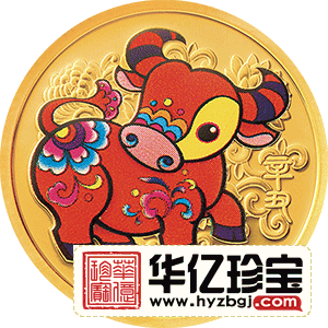 2021中G辛丑（牛）年金银纪念币   3克圆形金质彩色纪念币