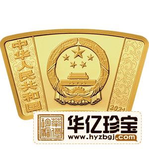 2021中G辛丑（牛）年金银纪念币   10克扇形金质纪念币