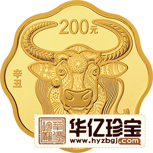 2021中国辛丑（牛）年金银纪念币   15克梅花形金质纪念币