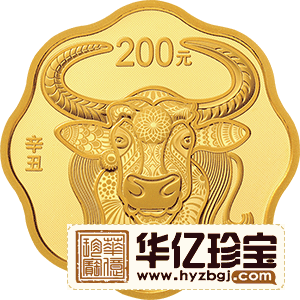 2021中G辛丑（牛）年金银纪念币   15克梅花形金质纪念币