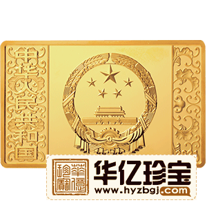 2021中G辛丑（牛）年金银纪念币   150克长方形金质纪念币