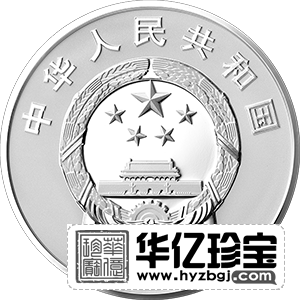 中国人民志愿军抗美援朝出国作战70周年金银纪念币     30克圆形银质纪念币