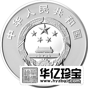 中G人民志愿军抗美援朝出国作战70周年金银纪念币     30克圆形银质纪念币